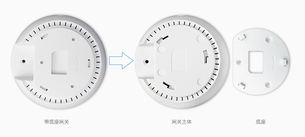 藍牙網關VDB2606安裝方法-1.jpg