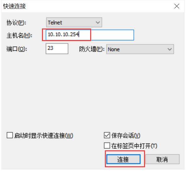 圖片8：telnet測試管理.jpg